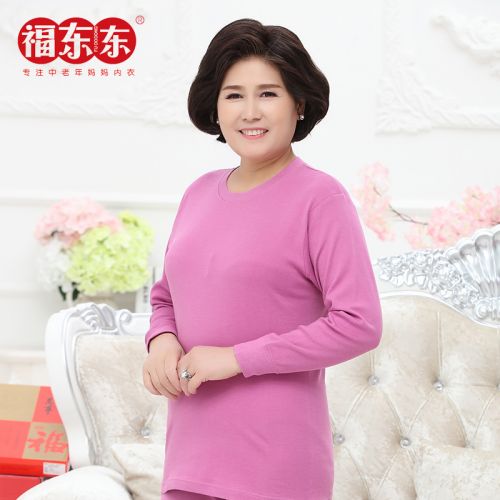 Sous-vêtement thermo Moyen-âge doux en coton - Ref 751525