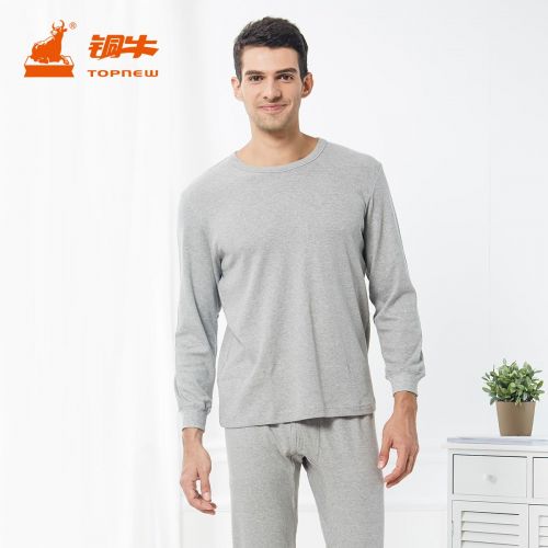 Sous-vêtement thermo Moyen-âge TOPNEW simple en coton - Ref 751563