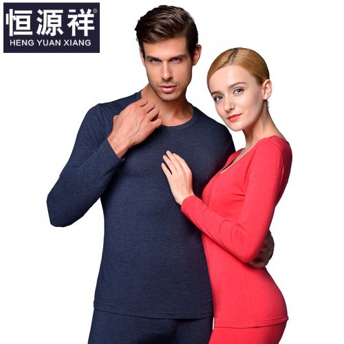 Sous-vêtement thermo jeunesse simple - Ref 751571