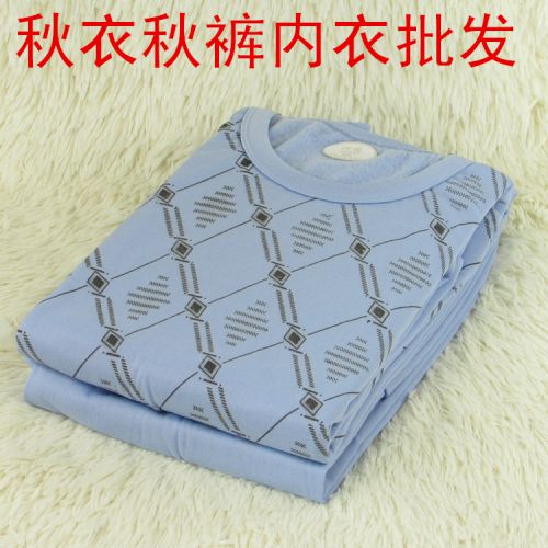 Sous-vêtement thermo personne âgée mouvement en coton - Ref 751608