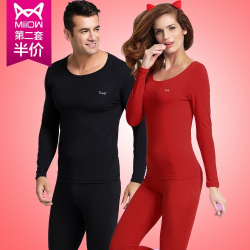  Sous-vêtement thermo MIIOW en viscose - Ref 751612