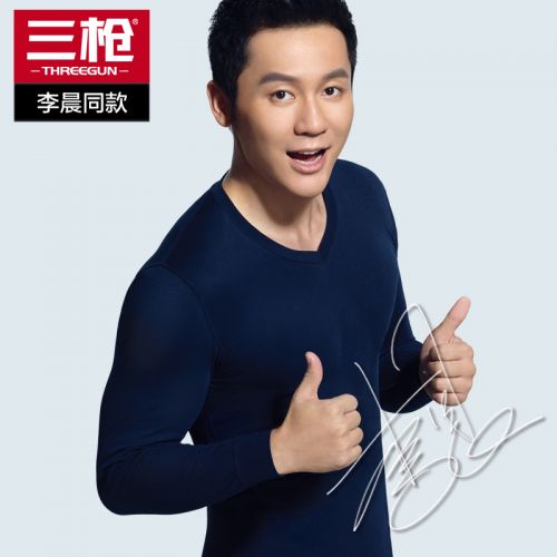 Sous-vêtement thermo jeunesse THREEGUN simple en coton - Ref 751639