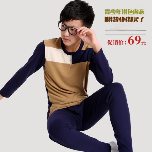 Sous-vêtement thermo jeune simple en coton - Ref 751710