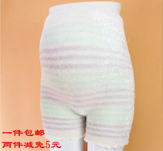 Sous-vêtement thermo doux en polyester,  - Ref 751745