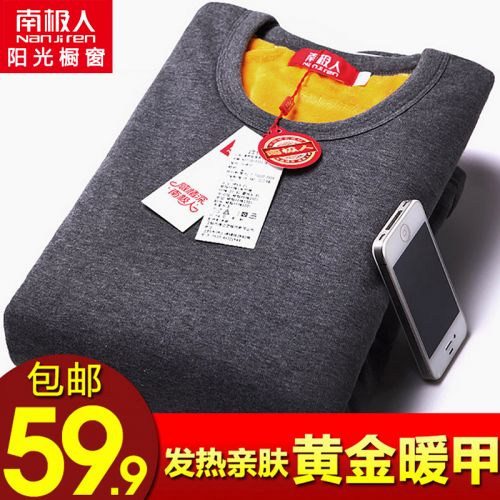 Sous-vêtement thermo personne âgée luxueux en polyester,  - Ref 751771