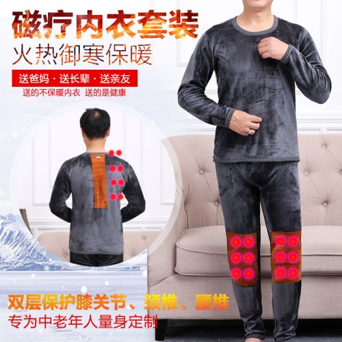 Sous-vêtement thermo personne âgée simple - Ref 751798