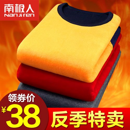 Sous-vêtement thermo Moyen-âge simple en polyester,  - Ref 751813