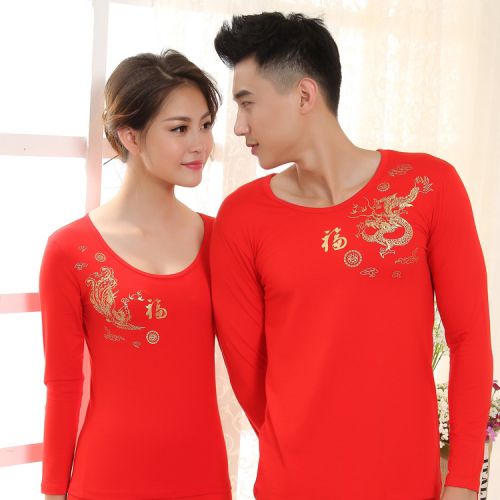 Sous-vêtement thermo luxueux en coton - Ref 751881