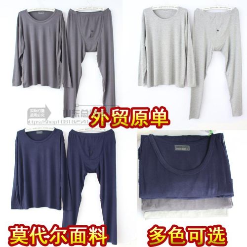 Sous-vêtement thermo en polyester,  - Ref 752036