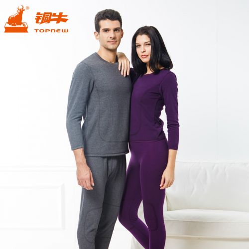 Sous-vêtement thermo Moyen-âge TOPNEW simple en polyester,  - Ref 752096