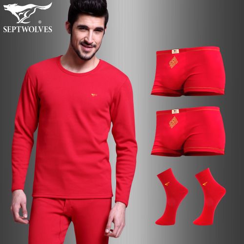 Sous-vêtement thermo jeunesse SEPTWOLVES simple en coton - Ref 752099