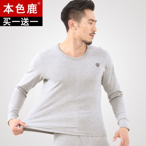 Sous-vêtement thermo jeunesse simple en coton - Ref 752115