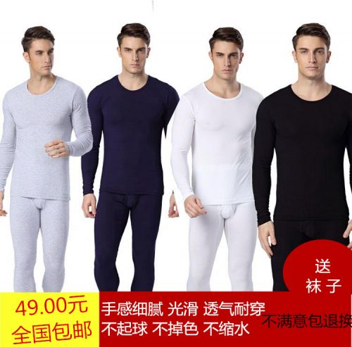 Sous-vêtement thermo jeunesse simple en viscose - Ref 752124