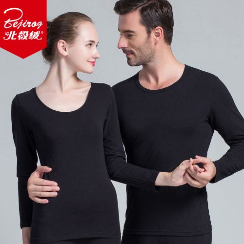 Sous-vêtement thermo jeunesse BEJIROG simple en coton - Ref 752130