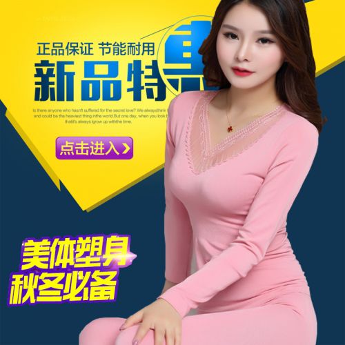 Sous-vêtement thermo sexy en viscose - Ref 752285