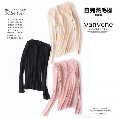 Sous-vêtement thermo luxueux - Ref 752473