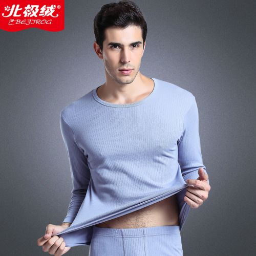 Sous-vêtement thermo jeunesse BEJIROG simple en coton - Ref 752656