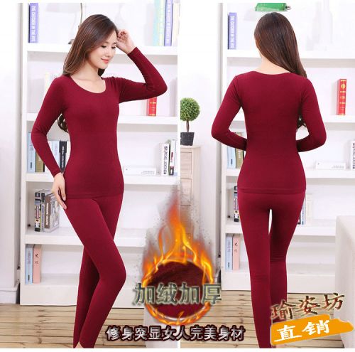 Sous-vêtement thermo jeunesse doux en coton - Ref 752810