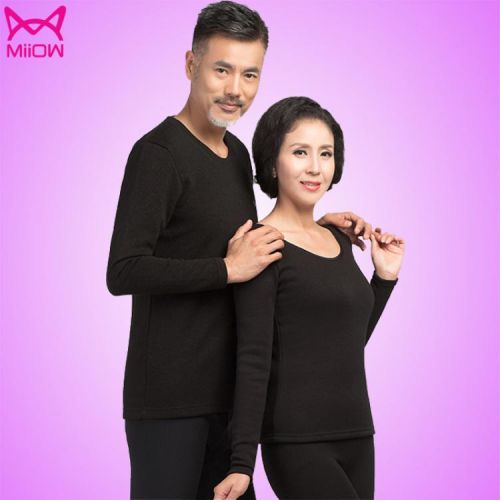 Sous-vêtement thermo MIIOW simple en coton - Ref 752864