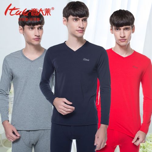 Sous-vêtement thermo jeunesse ITALA luxueux en coton - Ref 752994