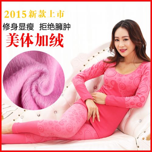 Sous-vêtement thermo jeunesse MEIKARONG doux en coton - Ref 753002