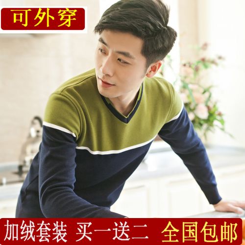 Sous-vêtement thermo jeunesse simple en polyester,  - Ref 753218