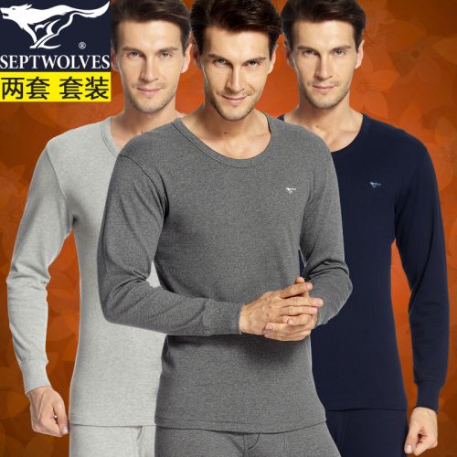 Sous-vêtement thermo jeunesse SEPTWOLVES simple en coton - Ref 753228