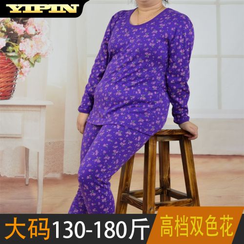 Sous-vêtement thermo Moyen-âge luxueux en coton - Ref 753274