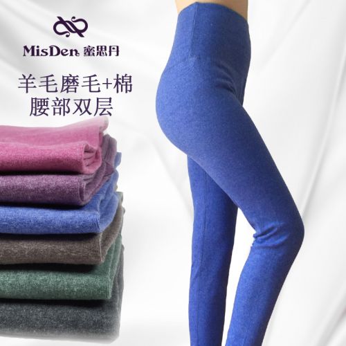 Sous-vêtement thermo jeunesse simple en coton - Ref 753332