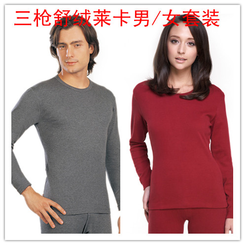  Sous-vêtement thermo Moyen-âge THREEGUN en spandex - Ref 753349