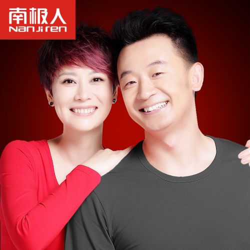 Sous-vêtement thermo jeunesse simple en coton - Ref 753467