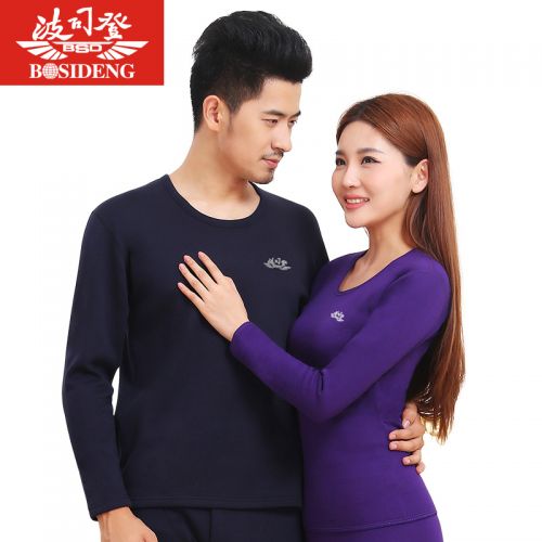 Sous-vêtement thermo jeunesse BOSIDENG luxueux en coton - Ref 753488