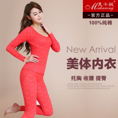 Sous-vêtement thermo jeunesse MEIKARONG doux en coton - Ref 753588