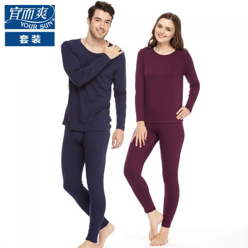  Sous-vêtement thermo Moyen-âge YOUR SUN - Ref 753781