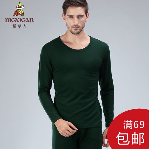 Sous-vêtement thermo jeunesse MEXICAN simple en coton - Ref 754002