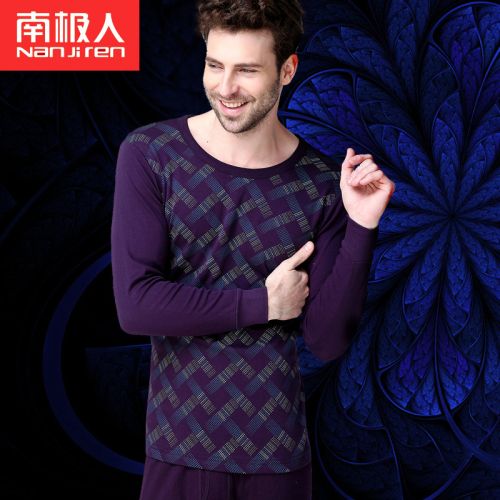  Sous-vêtement thermo en coton - Ref 754009