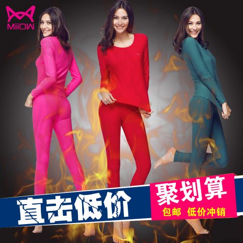 Sous-vêtement thermo MIIOW simple en viscose - Ref 754014