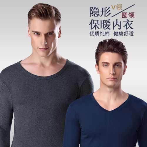Sous-vêtement thermo jeunesse simple en coton - Ref 754064