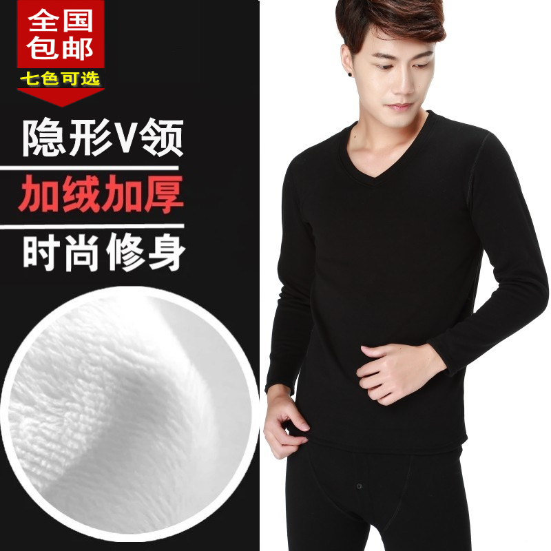 Sous-vêtement thermo jeunesse simple en coton - Ref 754206