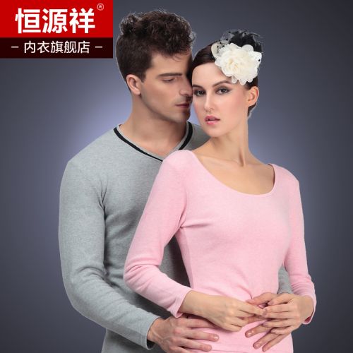 Sous-vêtement thermo jeunesse simple en coton - Ref 754249