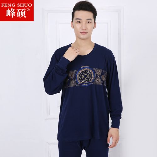 Sous-vêtement thermo jeunesse simple en coton - Ref 754259