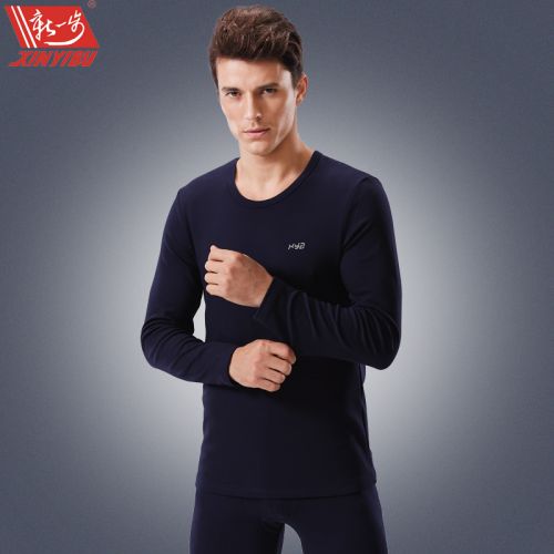 Sous-vêtement thermo jeunesse en coton - Ref 754464