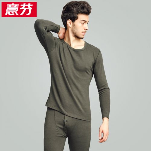 Sous-vêtement thermo jeunesse ARACHNE simple en coton - Ref 754599
