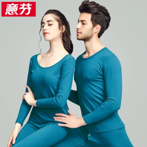  Sous-vêtement thermo jeunesse ARACHNE en coton - Ref 755166