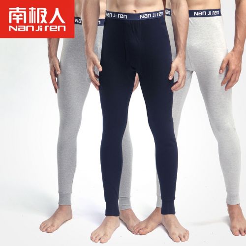 Sous-vêtement thermo jeunesse simple en coton - Ref 755757