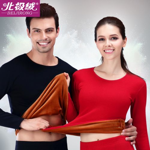 Sous-vêtement thermo jeunesse BEJIROG luxueux en coton - Ref 755878