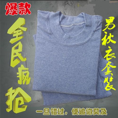 Sous-vêtement thermo Moyen-âge simple - Ref 755949