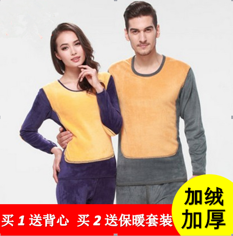 Sous-vêtement thermo jeunesse sexy en polyester,  - Ref 756022