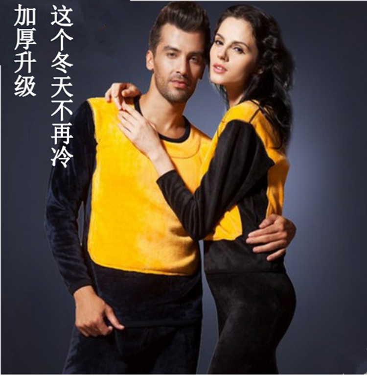 Sous-vêtement thermo jeunesse sexy en polyester,  - Ref 756047