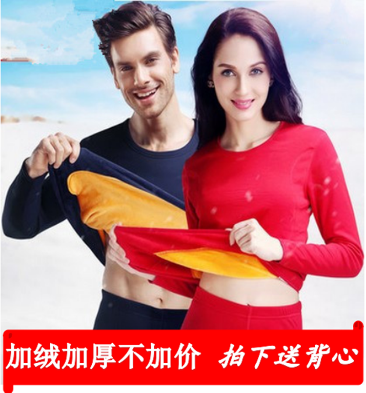 Sous-vêtement thermo jeunesse sexy en polyester,  - Ref 756054